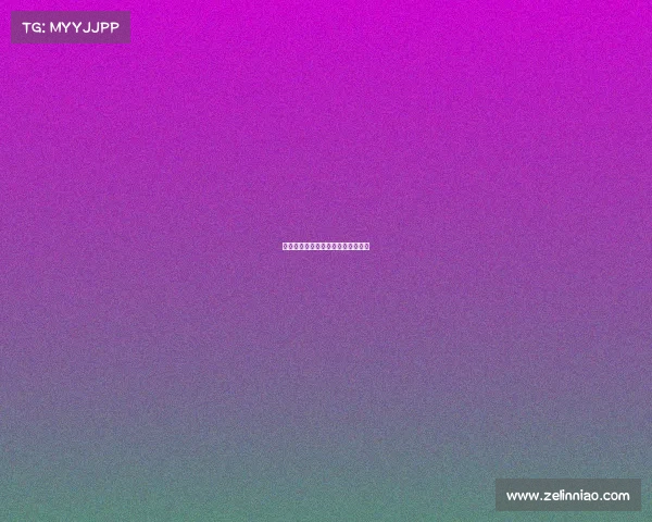 王者荣耀职业比赛在成都哪里举行的